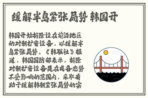 bj圆圆审核未通过视频