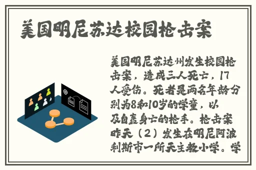 女儿的男朋友63中汉字三义